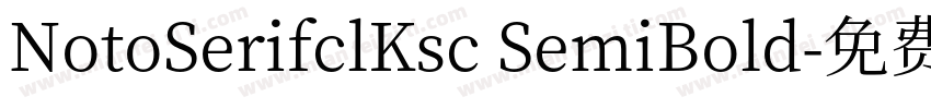 NotoSerifclKsc SemiBold字体转换